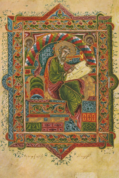 Հայկական մանրանկարչություն