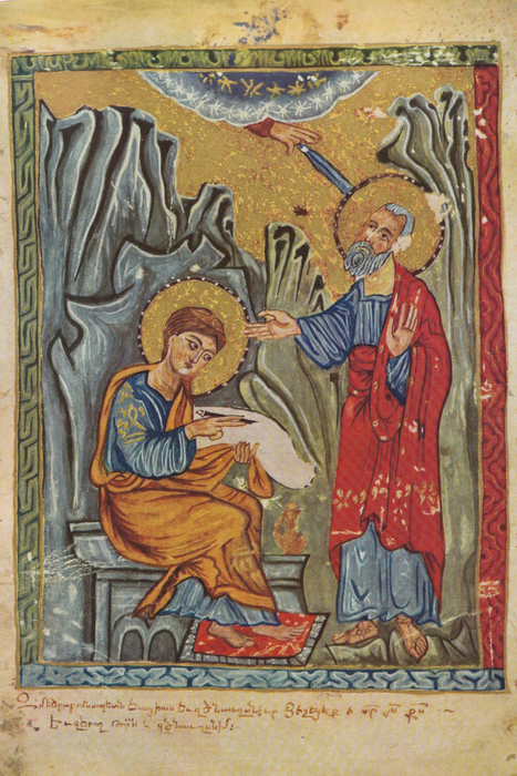 Հայկական մանրանկարչություն