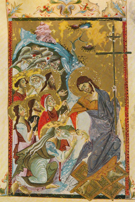 Հայկական մանրանկարչություն