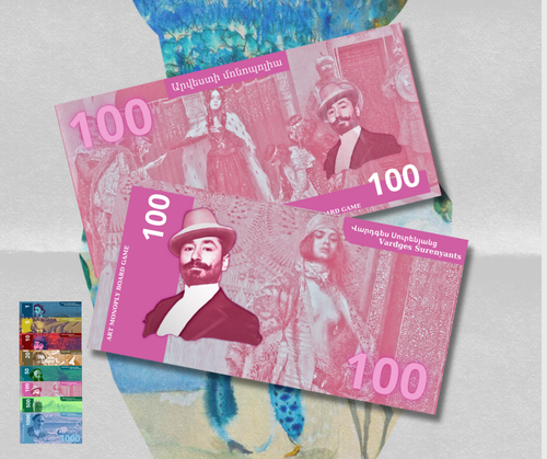 Արվեստի Մոնոպոլիա