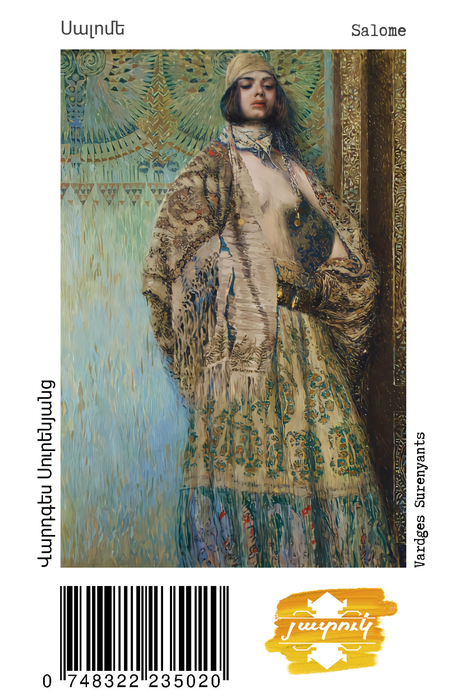 Salome