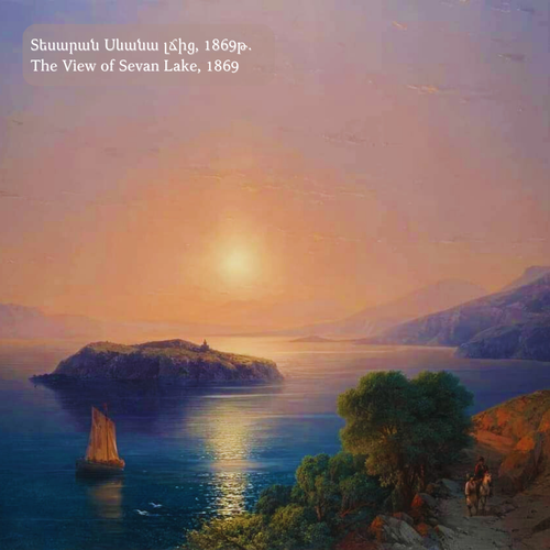 Ծովամարտ Այվազովսկու ոճով