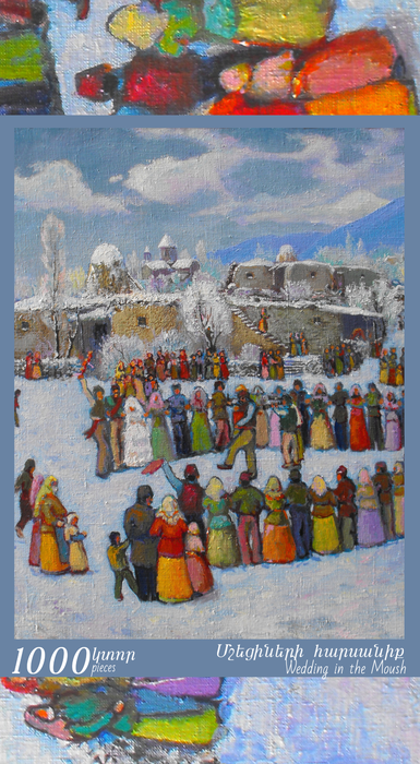 Մշեցիների հարսանիք