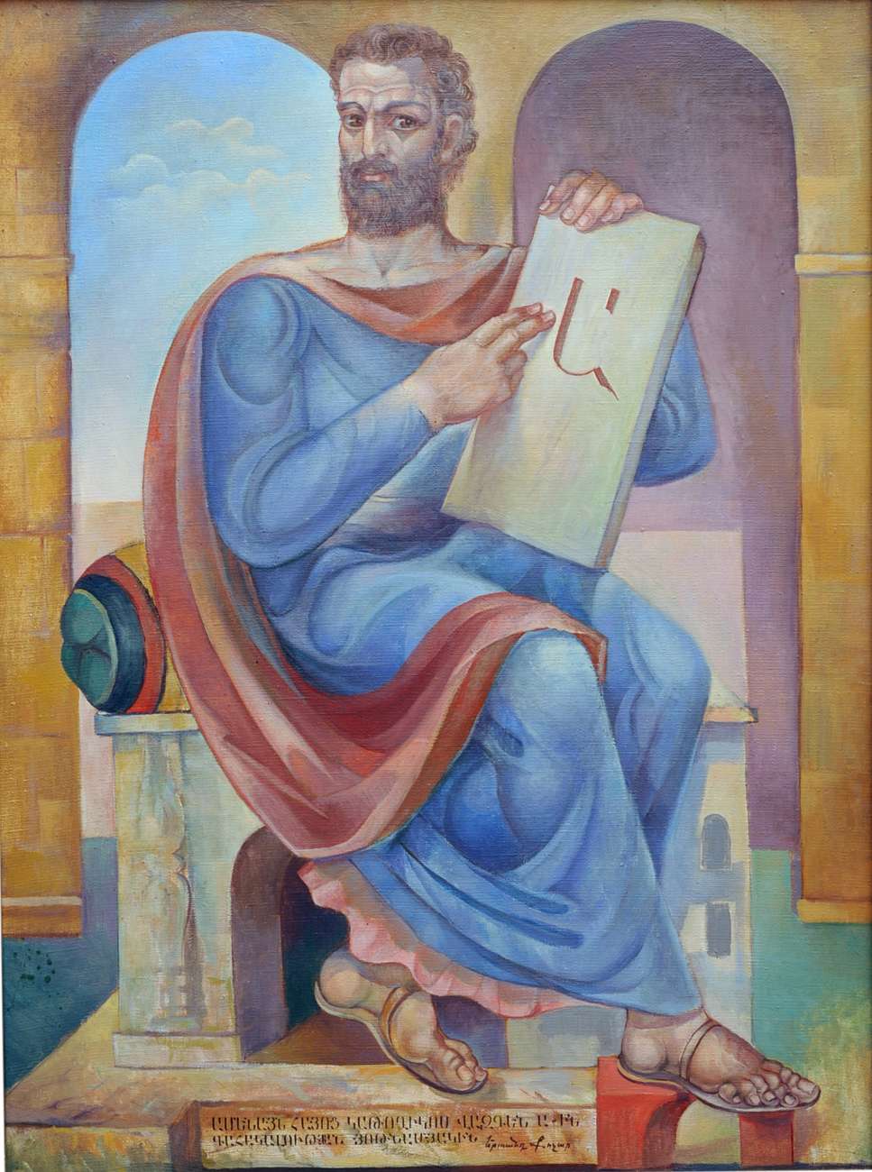 Mesrop Mashtots