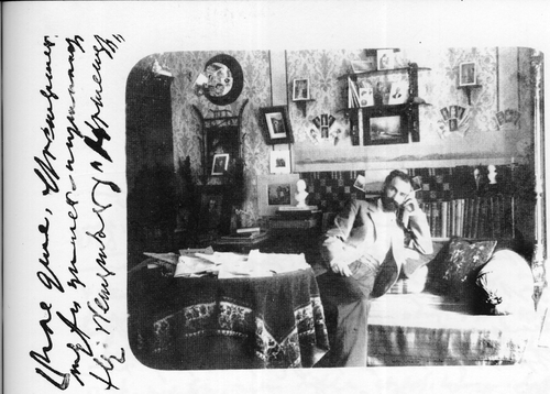 ԹումանՅանը Վերնատան առանձնասենյակում, (1901) – Թումանյանի բացիկը Լևոն Շանթին